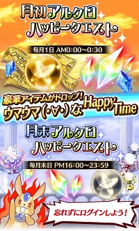 画像ギャラリー No.009のサムネイル画像 / 「アルテイルクロニクル」，人気キャラクターが水着姿で登場する「ゴッドクロニクルガチャ」が開催