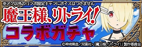 画像ギャラリー No.005のサムネイル画像 / 「アルテイルクロニクル」,イベント“光属性アルティメットガチャ”が開催