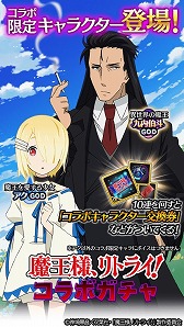 画像ギャラリー No.006のサムネイル画像 / 「アルテイルクロニクル」,イベント“光属性アルティメットガチャ”が開催