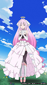 画像ギャラリー No.007のサムネイル画像 / 「アルテイルクロニクル」でアニメ「魔王様、リトライ！」コラボが実施中