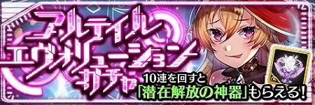 画像ギャラリー No.001のサムネイル画像 / 「アルテイルクロニクル」，新キャラのレヴィアが登場に