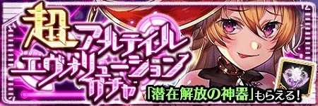 画像ギャラリー No.005のサムネイル画像 / 「アルテイルクロニクル」，新キャラのレヴィアが登場に