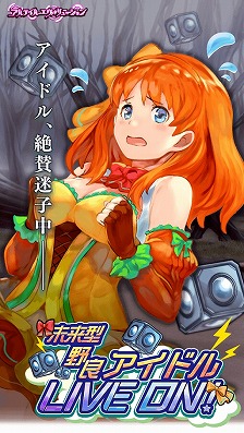 画像ギャラリー No.005のサムネイル画像 / 「アルテイルクロニクル」，因果系アイドル“ラクシュミー”が登場する「アルテイルエヴォリューションガチャ」を開催