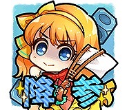 画像ギャラリー No.008のサムネイル画像 / 「アルテイルクロニクル」，因果系アイドル“ラクシュミー”が登場する「アルテイルエヴォリューションガチャ」を開催