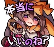 画像ギャラリー No.010のサムネイル画像 / 「アルテイルクロニクル」，イベントクエスト「W女王の降誕真眼の姉妹」が本日スタート