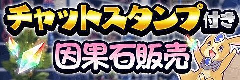 画像ギャラリー No.002のサムネイル画像 / 「アルテイルクロニクル」，限定GODキャラ「カティラ」が登場する“ゴッドクロニクルガチャ”を開催
