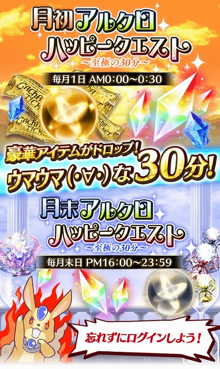 画像ギャラリー No.006のサムネイル画像 / 「アルテイルクロニクル」，限定GODキャラ「カティラ」が登場する“ゴッドクロニクルガチャ”を開催