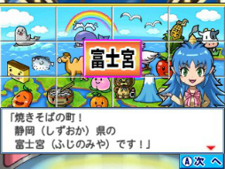 画像ギャラリー No.001のサムネイル画像 / 3DS用ソフト「桃太郎電鉄2017 たちあがれ日本!!」,ゲーム内で発生するイベントが確認できる最新スクリーンショットが公開
