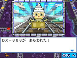画像ギャラリー No.007のサムネイル画像 / 3DS用ソフト「桃太郎電鉄2017 たちあがれ日本!!」,ゲーム内で発生するイベントが確認できる最新スクリーンショットが公開