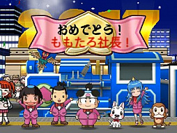 画像ギャラリー No.008のサムネイル画像 / 3DS用ソフト「桃太郎電鉄2017 たちあがれ日本!!」,ゲーム内で発生するイベントが確認できる最新スクリーンショットが公開