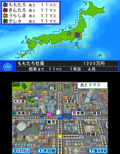 画像ギャラリー No.010のサムネイル画像 / 3DS用ソフト「桃太郎電鉄2017 たちあがれ日本!!」,ゲーム内で発生するイベントが確認できる最新スクリーンショットが公開