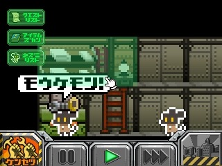 画像ギャラリー No.002のサムネイル画像 / 育成シミュレーション「サバクのネズミ団!」,体験版が本日配信スタート