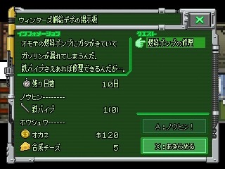 画像ギャラリー No.008のサムネイル画像 / 育成シミュレーション「サバクのネズミ団!」,体験版が本日配信スタート