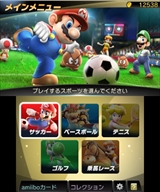 画像ギャラリー No.010のサムネイル画像 / 「マリオスポーツ スーパースターズ」の5競技はすべて対戦プレイに対応，別売のamiiboカードは全90種類をラインナップ