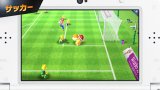 マリオスポーツ スーパースターズ
