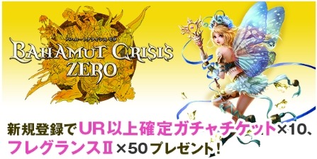 画像ギャラリー No.003のサムネイル画像 / TSUTAYA オンラインゲーム，ゴールド購入でTポイントが2倍もらえるキャンペーンを実施
