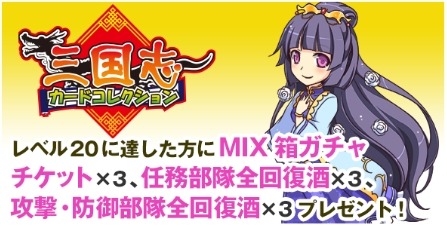 画像ギャラリー No.004のサムネイル画像 / TSUTAYA オンラインゲーム，ゴールド購入でTポイントが2倍もらえるキャンペーンを実施