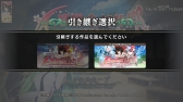 画像ギャラリー No.003のサムネイル画像 / 「不思議の幻想郷TOD -RELOADED-」，“フランドール・スカーレット”が無料DLCとして配信