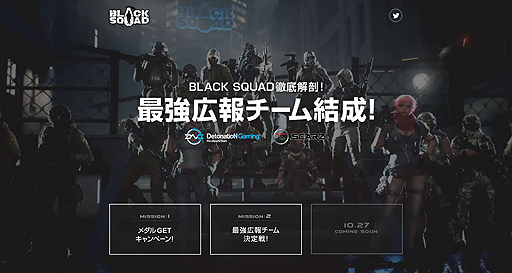 画像ギャラリー No.002のサムネイル画像 / 「BLACK SQUAD」“真の最強広報チーム”を決めるプロゲームチームの対戦会が開催へ。DetonatioN GamingとSCARZが10月8日に激突