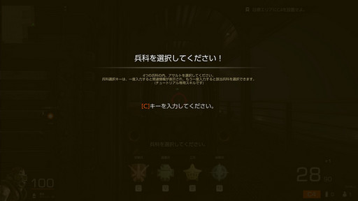 画像ギャラリー No.018のサムネイル画像 / 競技性とカジュアルな楽しさを両立!注目のオンラインFPS「BLACK SQUAD」のインプレッションを掲載