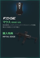 画像ギャラリー No.013のサムネイル画像 / ハンゲームで新作FPS「BLACK SQUAD」の正式サービスがスタート。推奨PC&周辺機器の販売も開始