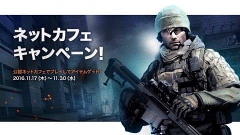 画像ギャラリー No.015のサムネイル画像 / ハンゲームで新作FPS「BLACK SQUAD」の正式サービスがスタート。推奨PC&周辺機器の販売も開始