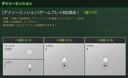 画像ギャラリー No.004のサムネイル画像 / 「BLACK SQUAD」，最大32人で対戦可能な「大規模占領ミッション」が本日実装。新マップやデイリーミッションの追加も