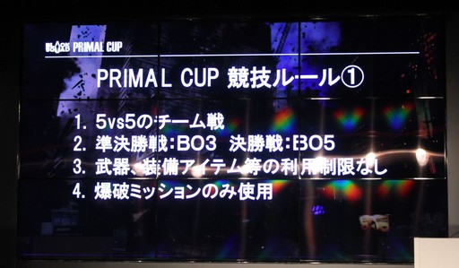 画像ギャラリー No.024のサムネイル画像 / 日本一のクランを決める「BLACK SQUAD PRIMAL CUP オフライン決勝大会」が開催。実力が伯仲した4クランの試合とアップデート情報をレポート