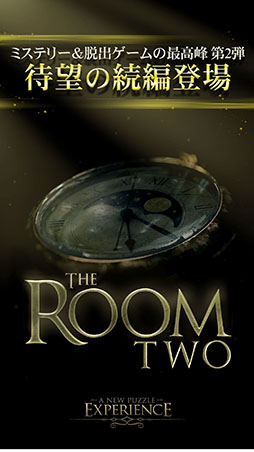 画像ギャラリー No.002のサムネイル画像 / アジア版「The Room Two」のAndroid版が本日配信開始。己の力を頼りに謎を解き,無限に広がる世界からの脱出を目指そう