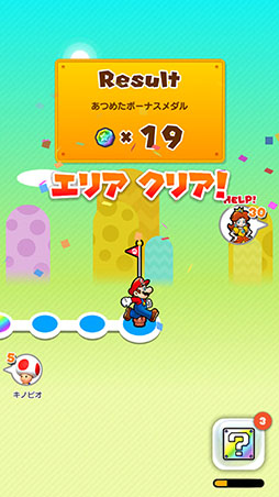 画像ギャラリー No.009のサムネイル画像 / 「スーパーマリオ ラン」,新モード「リミックス10」や新キャラ「デイジー」が登場するアップデートを実装。半額セールもスタート