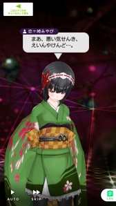 画像ギャラリー No.005のサムネイル画像 / 「拡張少女系トライナリー」,キャラクタームービー第4弾「恋ヶ崎みやび」を公開