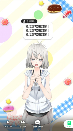画像ギャラリー No.003のサムネイル画像 / ここだけの話，彼女たちは実在してるっぽい。「拡張少女系トライナリー」プレイレポート