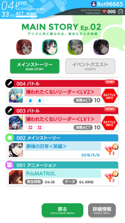 画像ギャラリー No.015のサムネイル画像 / ここだけの話，彼女たちは実在してるっぽい。「拡張少女系トライナリー」プレイレポート