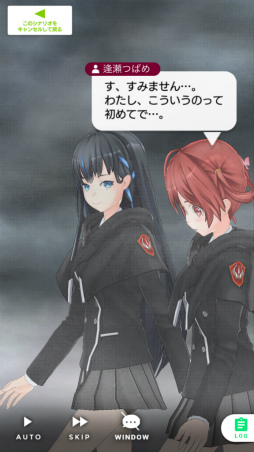 画像ギャラリー No.016のサムネイル画像 / ここだけの話，彼女たちは実在してるっぽい。「拡張少女系トライナリー」プレイレポート