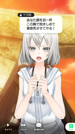 画像ギャラリー No.018のサムネイル画像 / ここだけの話，彼女たちは実在してるっぽい。「拡張少女系トライナリー」プレイレポート