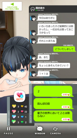 画像ギャラリー No.020のサムネイル画像 / ここだけの話，彼女たちは実在してるっぽい。「拡張少女系トライナリー」プレイレポート