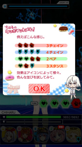 画像ギャラリー No.034のサムネイル画像 / ここだけの話，彼女たちは実在してるっぽい。「拡張少女系トライナリー」プレイレポート