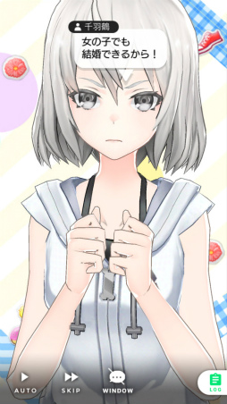 画像ギャラリー No.040のサムネイル画像 / ここだけの話，彼女たちは実在してるっぽい。「拡張少女系トライナリー」プレイレポート