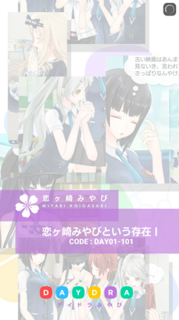画像ギャラリー No.042のサムネイル画像 / ここだけの話，彼女たちは実在してるっぽい。「拡張少女系トライナリー」プレイレポート