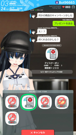 画像ギャラリー No.045のサムネイル画像 / ここだけの話，彼女たちは実在してるっぽい。「拡張少女系トライナリー」プレイレポート