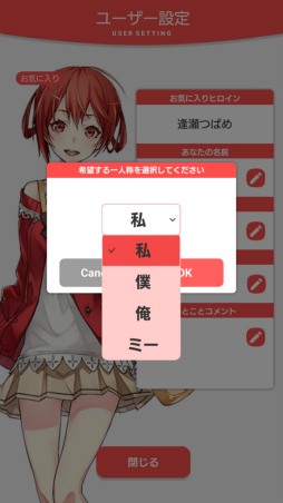 画像ギャラリー No.046のサムネイル画像 / ここだけの話，彼女たちは実在してるっぽい。「拡張少女系トライナリー」プレイレポート