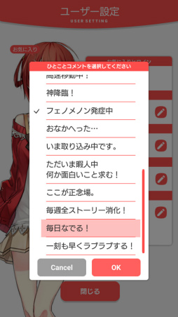 画像ギャラリー No.047のサムネイル画像 / ここだけの話，彼女たちは実在してるっぽい。「拡張少女系トライナリー」プレイレポート