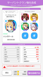 画像ギャラリー No.053のサムネイル画像 / ここだけの話，彼女たちは実在してるっぽい。「拡張少女系トライナリー」プレイレポート