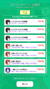 画像ギャラリー No.055のサムネイル画像 / ここだけの話，彼女たちは実在してるっぽい。「拡張少女系トライナリー」プレイレポート