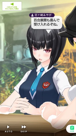 画像ギャラリー No.008のサムネイル画像 / ガスト×東映アニメの恋愛RPG「拡張少女系トライナリー」が配信中。毎週水曜にショートアニメを1話ずつ配信