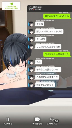 画像ギャラリー No.009のサムネイル画像 / ガスト×東映アニメの恋愛RPG「拡張少女系トライナリー」が配信中。毎週水曜にショートアニメを1話ずつ配信