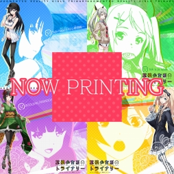 画像ギャラリー No.002のサムネイル画像 / 「拡張少女系トライナリー」PVやMVなどを収録したBlu-rayの予約がスタート