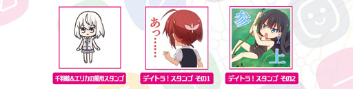 画像ギャラリー No.020のサムネイル画像 / メインキャストが集合した「拡張少女系トライナリー」最終回配信直前上映イベント。強烈なバッティングが来場者を襲う……？