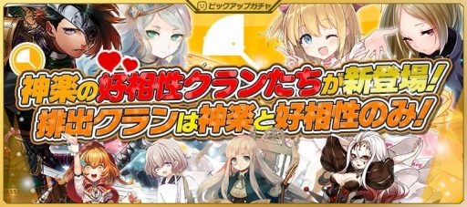 画像ギャラリー No.006のサムネイル画像 / 「拡張少女系トライナリー」,ちゃんねる神楽が解禁に。記念キャンペーンを実施