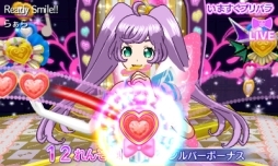 画像ギャラリー No.014のサムネイル画像 / 3DS「プリパラ めざめよ！女神のドレスデザイン」を，スクリーンショット多めで紹介。いつでもどこでも神チャレンジライブに挑戦！